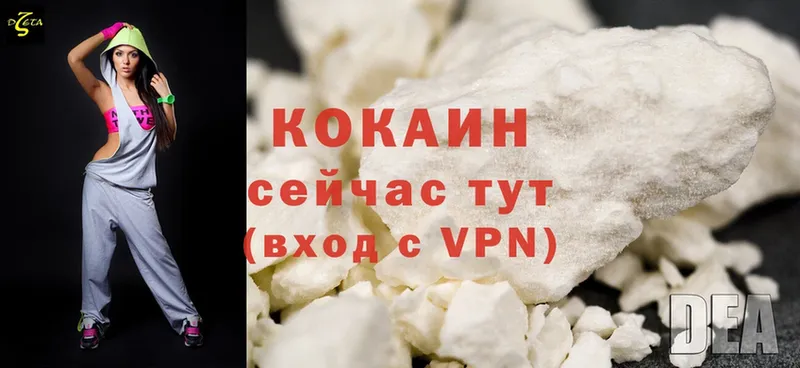 Cocaine VHQ  купить наркоту  Серафимович 