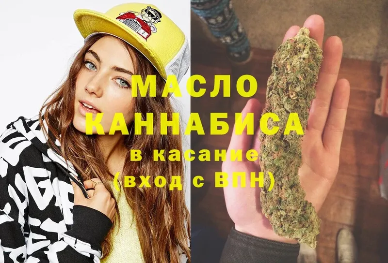 darknet как зайти  OMG зеркало  Серафимович  ТГК THC oil 