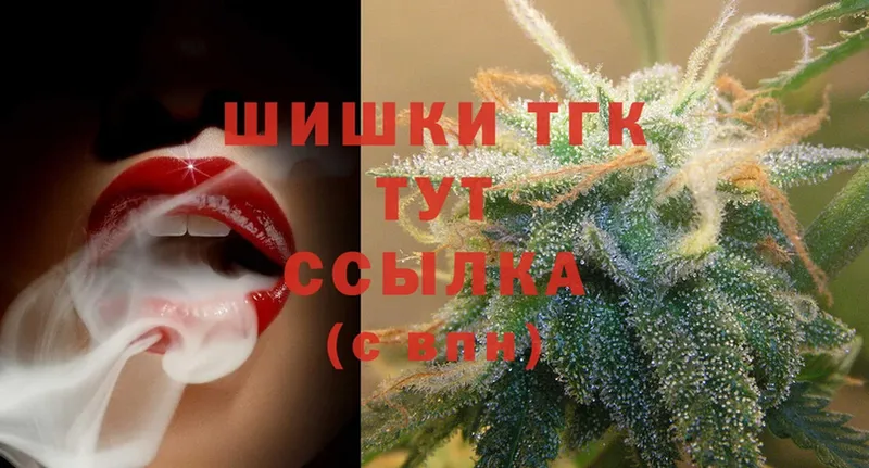 Бошки марихуана LSD WEED  Серафимович 